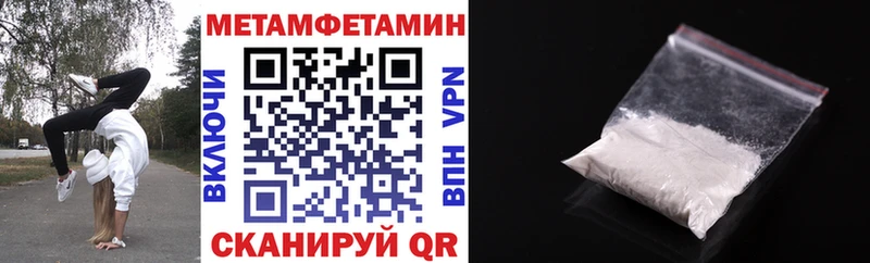 АМФЕТАМИН 98%  Купить где  Купино 