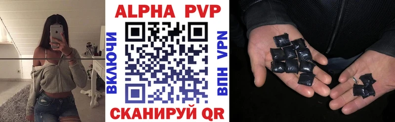 Купить закладки  Купино  APVP мука 