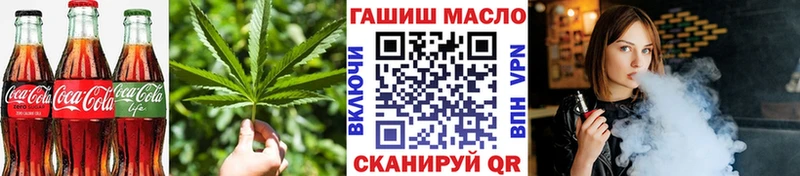 Купить закладки  Купино  Cannafood марихуана 