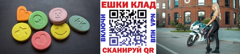 Ecstasy TESLA  Купить  Купино 