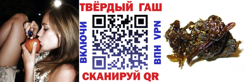 Купить  Купино  ГАШ хэш 