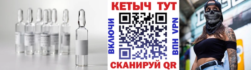 КЕТАМИН ketamine  Купить где  Купино 