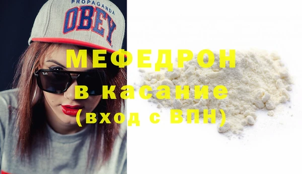 метадон Богородицк