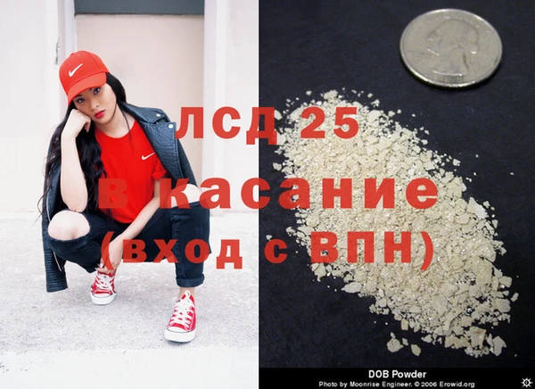 каннабис Балахна