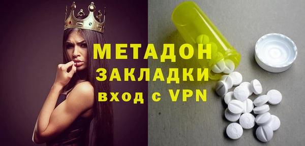 каннабис Балахна