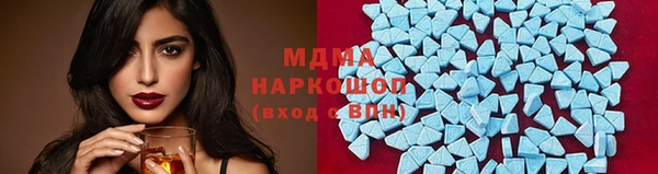 гашик Богородск
