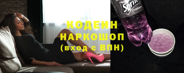 меф Белоозёрский