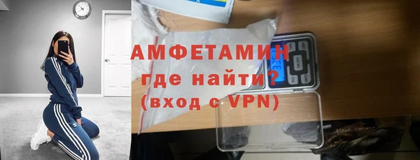 трава Баксан