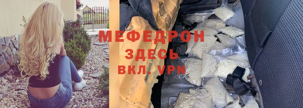 трава Баксан