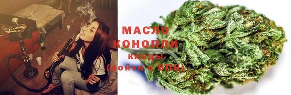 каннабис Балахна
