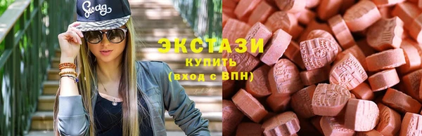 трава Баксан
