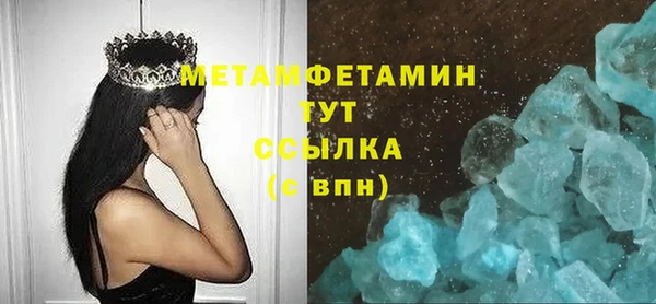 трава Баксан