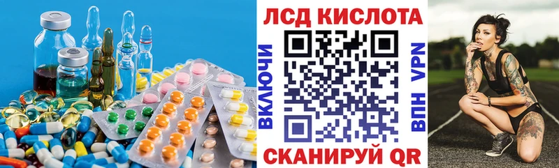 LSD-25 экстази кислота  Купить  Купино 