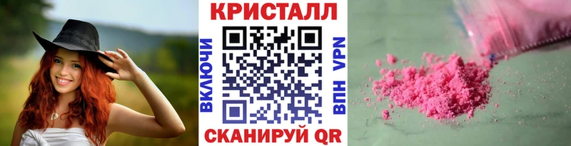 МЕТАМФЕТАМИН витя  Купить  Купино 