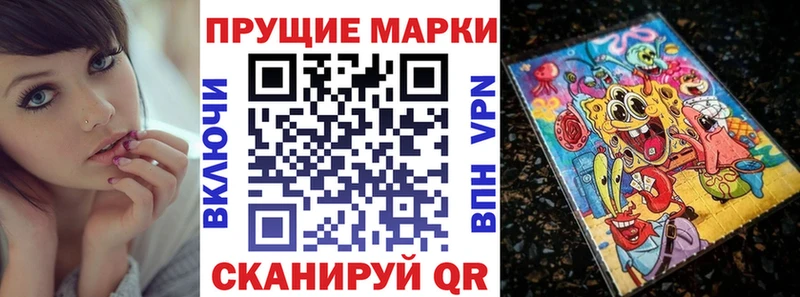 Марки 25I-NBOMe 1500мкг  Купить закладки  Купино 