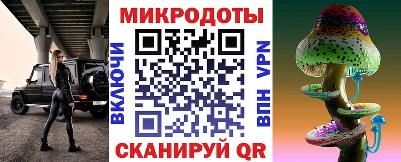 Псилоцибиновые грибы ЛСД  Купить закладки  Купино 